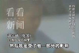 韩乔生评梅西中国香港行：一句道歉就能挽回的事，死活就是不说