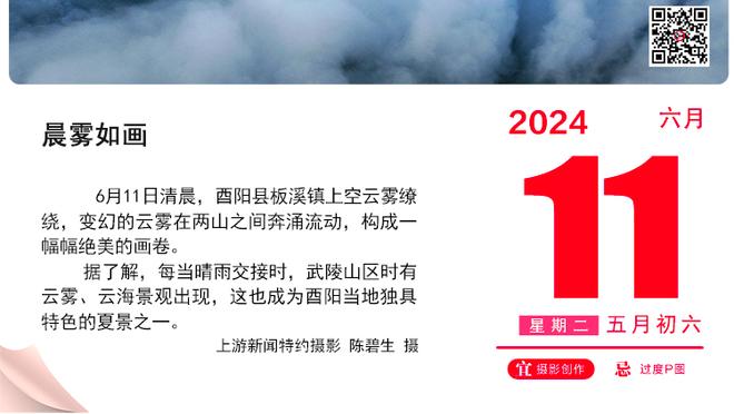 黑名单？太阳报：沃克情人妹妹因姐姐告密，遭列球员约会黑名单