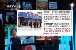 伟德手机客户端下载官网截图0