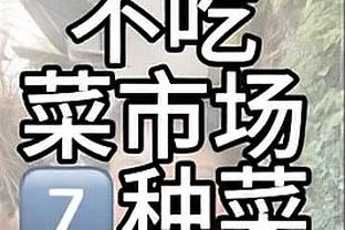 湖人对阵勇士詹眉出战成疑 前者仍有类似流感症状&后者左眼疼痛